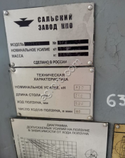 Пресс для металлообработки КД2128