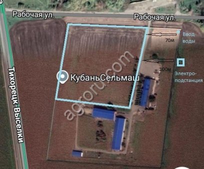 коммерческая земля площадью 3 Га.