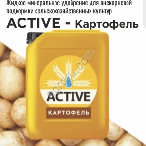 Жидкие микроудобрения ACTIVE-КАРТОФЕЛЬ