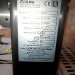 Термоформовочная машина ULMA Packaging TFS-300. Б/У