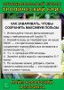 Функциональный купаж Тропический Бриз. Моринга и Каффрский лайм