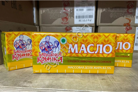 Масло сливочное 82,5% 1 кг, Бабушкина крынка оптом