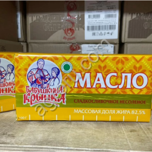 Масло сливочное 82,5% 1 кг, Бабушкина крынка оптом