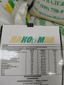 Корм для Перепелов