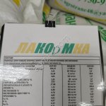Корм для Перепелов