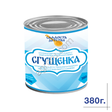 Сгущенка с сахаром ТУ 4,2% 380г ТМ Сладость детства