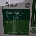 Гербицид Кайман