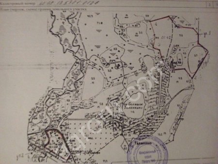 земельный участок