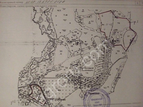 земельный участок