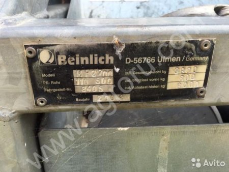 Ирригатор с консолью beinlich mf2700 110/500