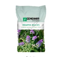 Семена многолетних трав