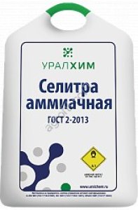 Аммиачная селитра марка Б, ГОСТ 2-2013