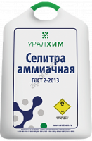 Аммиачная селитра марка Б, ГОСТ 2-2013