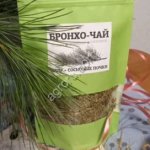 Чай кедровый зеленый