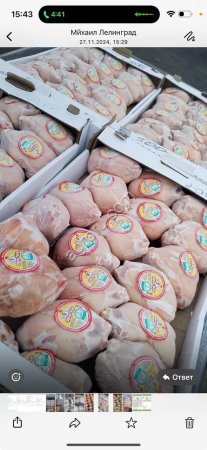 Тушка курицы бройлера