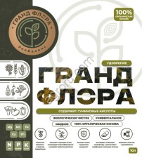 Гуминовое жидкое удобрение нового поколения