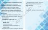 Логистический действующий бизнес в Северной Осетии с наработанной клиентской базой.