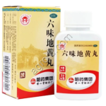 Лю Вэй Ди Хуан Вань, Liu Wei Di Huang Wan, 72 гр