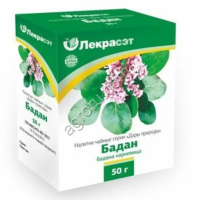 Бадан корневища с корнями  50гр,