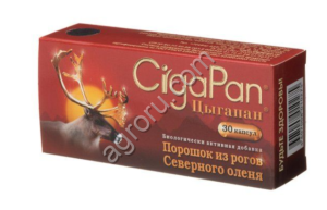 Цыгопан взрослый 30 кап,