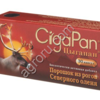 Цыгопан взрослый 30 кап,