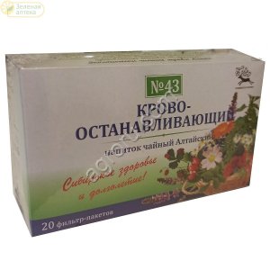 Кровоостанавливающий № 43 ф/п 1,5№20,