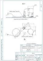 Линии по производству рассыпных комбикормов