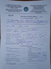 Семена лука МАНАС КАТИНКА БОНУС 2025