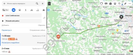 Земельный участок под Питомник