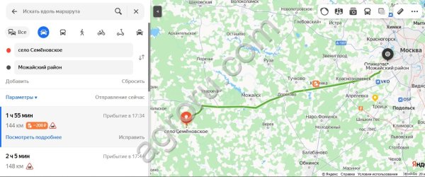 Земельный участок под Питомник