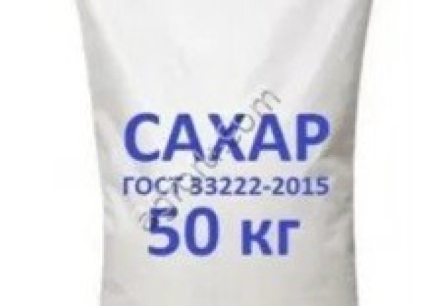 Сахар  песок  свекловичный