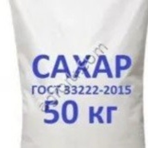 Сахар  песок  свекловичный