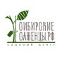Садовый центр питомник по выращиванию растений ЗКС