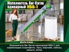 Наполнитель биг-бэгов одинарный НББ-1 для корнеплодов (картофеля, лука, моркови, свеклы, редьки, репы)