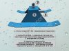Штатив (стойка) на полозьях для спринклера SLIDE 1