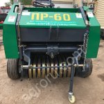 Мини пресс-подборщик рулонный 0850 0870