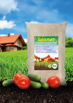 Цеолит природный для сада и огорода