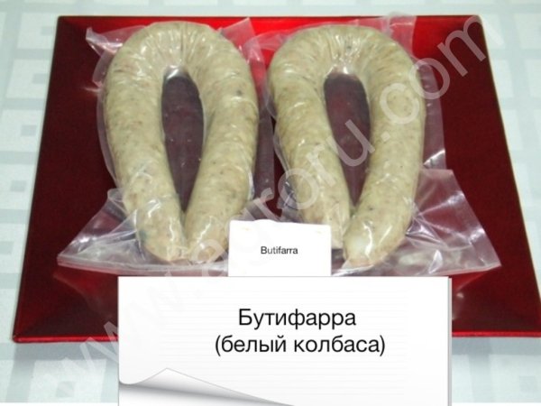 Компания «Пава» на 20 % увеличила поставки мелкофасованной продукции на Восток страны