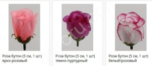 Искуственные  цветы  розы