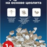 Дренаж на основе цеолита