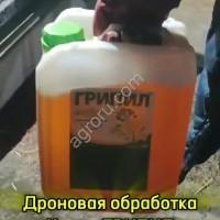 ГРИПИЛ Клей - лучшее средство для предуборочной обработки растений