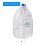 Семена-Вики/Овса.