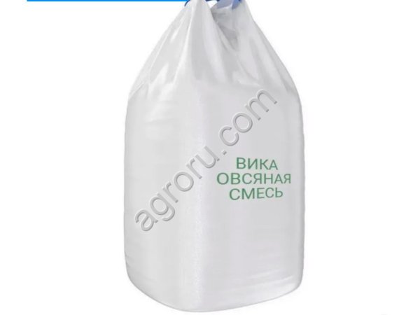 Семена-Вики/Овса.