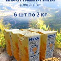 KOLOS мука пшеничная