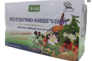 Желудочно-кишечный № 44 ф/п 1,5№20
