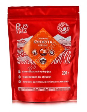 Семена кунжута черные неочищенные 200 гр РадоГрад,