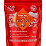 Семена кунжута черные неочищенные 200 гр РадоГрад,