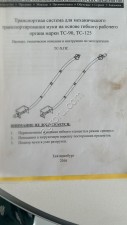 Комплекс для автоматического дозирования муки и сиропа