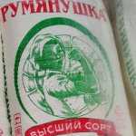 Мука Румянушка