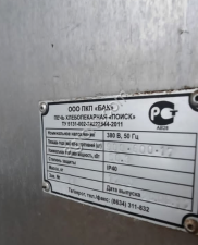 Печь ротационная
